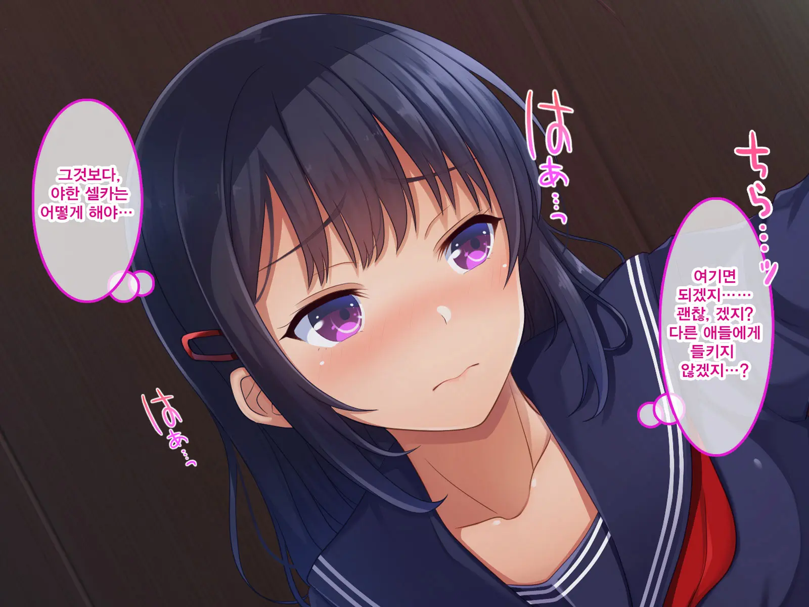 Namaiki Ayana-Chan No Yowami O Nigitte Ecchi Na Meirei Zanmai In Shuugaku Ryokou